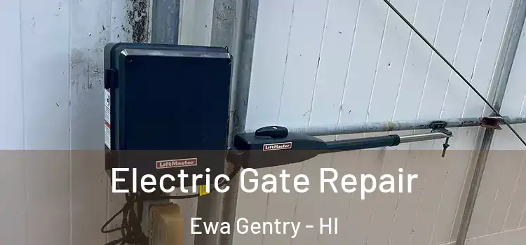  Electric Gate Repair Ewa Gentry - HI