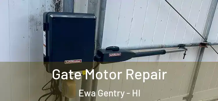  Gate Motor Repair Ewa Gentry - HI